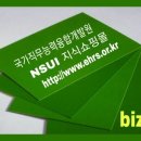 서울인력직업소개소 이미지