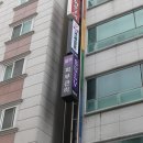 꼼에스테틱둔산