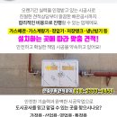 연세류내과의원 이미지