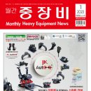 ㈜제이아이유 이미지