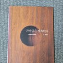 장구장단노래가락 이미지