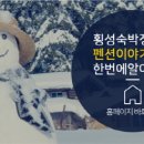 별무리펜션민박 이미지