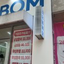 대구 달서구 미용실추천 펌잘하는 하유봄헤어