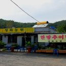 청화농원 이미지