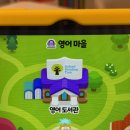 6세패드 책육아 독서습관 잡아주는 패드학습지 엘리하이키즈