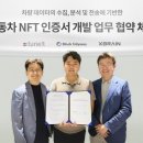 브레인체인 이미지