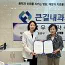 큰사랑내과의원 네이버블로그