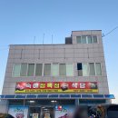 숙이정육점