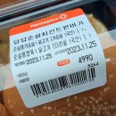 치킨플러스 상동점 이미지