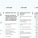 도일유통 이미지