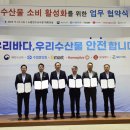 수협마트 - 통영시 동호로 18 | 수협마트