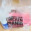 치킨매니아 유한대점 | 배달메뉴 치킨매니아 내가 정한 치킨 순위