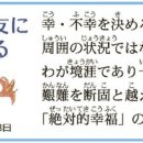 〈세이쿄 TOP - 촌철 & 명자의 언〉 (2022.07.28) 이미지