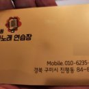 찐노래연습장 이미지