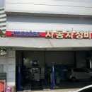 궐동지구대 | 쏘나타 하이브리드 2012년식 7.5만km 주행 에어컨 가스 충전 및 수리 - 오산 궐동 마스터 자동차 정비 추천