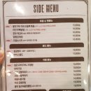 육회한 통닭 이미지