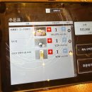 텐고쿠 | 다카야마 히다규 맛집 아지쿠라 텐고쿠 디너 웨이팅 히다규 모둠구이 후기