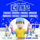 대불주거6로 이미지