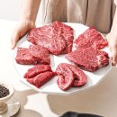 한우등심한판 이미지