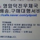 덕진우체국 이미지