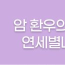 연세별내내과의원 이미지