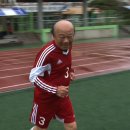 빛나는 아흔 살 축구인생 - 한동렬(90) 할아버지 [장수의 비밀] 이미지