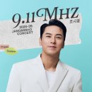 장민호 콘서트<호시절> 이미지