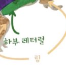 림게코 네이버블로그