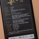 금산수삼센터소매90호 | 금산인삼으로 만든 금산수삼도소매센터 금산 홍삼액 부드러워