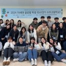 수주고등학교 이미지