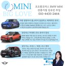 동해모터스 | 페이버드 나누크 화이트 출고/ 강릉 MINI (미니쿠퍼 강릉 전시장), 동해 거주 고객님 출고(동해 미니쿠퍼)
