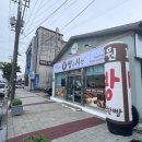 낙원한약국 이미지