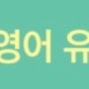 피피쿠스유치원 | 대전 영어유치원 정리