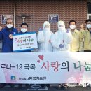 동국기술단