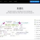 (주)개화 이미지