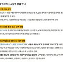 2026 자동차세 연납 시작... 1월에 내면 왜 더 유리할까 이미지