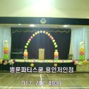 수지초등학교 이미지