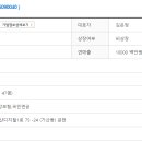 성진조경