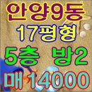 안양9동-1 이미지