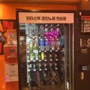 해피노래연습장 | 시설 깨끗 음향 좋은 미금역 코인노래방 판타스틱코인노래연습장 분당미금점