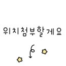 썸 네일(Some nail)