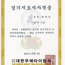 MASTER CHOI 이미지