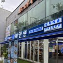 해안선 - 미추홀구 낙섬서로42번길 13 | 광주 일곡동 맛집 횟집 물회 회식 룸 모임 ‘해안선’ 후기