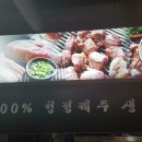송돈가 이미지