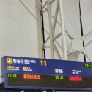 씨유우산자이점 | 3박 5일 &gt;&gt;몽골여행&lt;&lt; 1, 2일차 (미라지캠프/게르숙소/테렐지국립공원/아리야발사원/몽골민속공연)