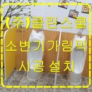 한림가락유치원 이미지