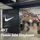 현대쇼핑 | 나이키 트레이닝복 사러 현대아울렛 동대문쇼핑 후기