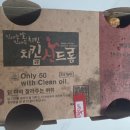 치킨신드롬우암점