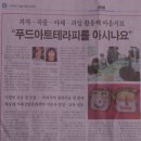 항도푸드