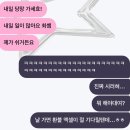 알람시계(2/10~2/23)